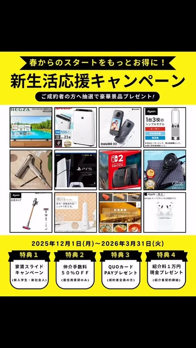 画像1087