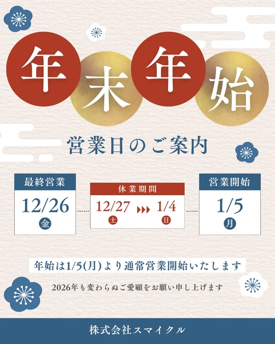 画像1158